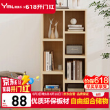 雅美乐书柜组合简易书架落地客厅卧室阳台储物收纳柜 七格柜松木色Y4382