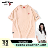 查尔斯桃心【吴磊同款】短袖T恤男女同款休闲宽松经典基础款打底衫 柔和桃S