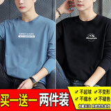简男【纯棉2件装】长袖t恤男士纯棉圆领秋衣男装外穿春秋季打底衫衣服 KY蓝+小山黑 3XL 建议170-190斤