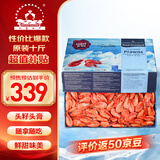 仁豪水产 原装头籽北极甜虾 90/120规格 净重10斤 新货 家庭聚餐 解冻即食