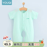 优奇婴儿衣服夏季薄款纯棉短袖连体衣新生儿衣服男女宝宝睡衣哈衣爬服 短袖【水绿】开档 73cm