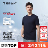 拇指白小T【三防T】二代短袖t恤男女纯棉夏季圆领白小丅打底衫小白t 【拍1发2】男款-藏青+藏青 XL
