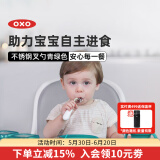 奥秀（OXO）宝宝勺子不锈钢叉勺辅食勺儿童带盒套装吃饭训练便携收纳餐具 青绿