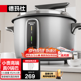 德玛仕（DEMASHI）商用电饭锅大容量餐饮饭店单位食堂酒店工厂老式电饭煲米饭茶叶蛋保温桶大号10-30人 11升 | 10-24人用 | 煮6斤米 |星空灰