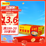 陈克明面条  非油炸波纹面家庭蛋面1.1kg 火锅面泡面鸡蛋挂面整箱