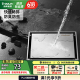 欧琳（OULIN）地漏 卫生间厨房淋浴房通用地漏盖 防臭防堵防虫地漏套餐卫浴配件 T205全铜隐藏式地漏