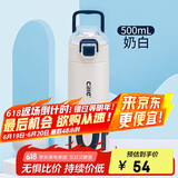 希乐保温杯保冷杯男女316不锈钢杯健身运动大容量便携茶水分离水杯