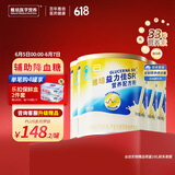 雅培益力佳SR营养配方粉蛋白粉400g*4香草味 辅助降血糖 均衡营养