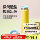 乐扣乐扣（LOCK&LOCK）缤纷马克杯304不锈钢保温保冷迷你随行水杯周年纪念款黄色390ml 