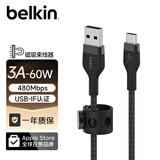 贝尔金（BELKIN） USB-IF认证Type-C轻柔编织快充线适用于苹果iPhone 15 Pro Max车载CarPlay充电数据线 USB-A转Type-c 1米黑色