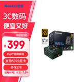 航嘉（Huntkey） WDK系列金牌电源 台式电脑电源 额定650W/750W/850W 游戏电脑主机电源（宽幅电压/PCIE5.0接口) 模组版WD750K-750W原生PCIE5.0接口 金牌