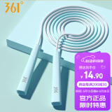 361°儿童跳绳沙专业式中小学生考试推荐分段跳绳无计数有绳跳绳 青柠
