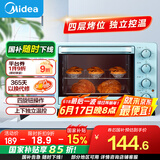 美的（Midea）【国家补贴】家用多功能电烤箱 25升 机械式操控 上下独立控温 专业烘焙易操作烘烤蛋糕面包PT2531