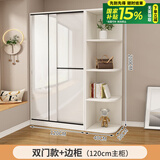 一点一树衣柜家用卧室推拉门出租房用小户型现代简约实木柜子简易组装衣橱 【总长160宽50高200】主柜+边柜 【送货上门包安装】