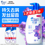 海飞丝香氛洗发水幽香馥郁750g 洗头膏去屑止痒控油持久留香 小苍兰香调