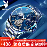 花花公子（PLAYBOY）男士手表机械表男款潮流防水镂空飞轮手表男夜光新款 银蓝钢带/精美礼盒/定制刻字