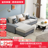 全友家居现代简约风L型布艺沙发家用客厅科技布带贵妃位转角沙发家具 灰蓝|科技布沙发|右妃位 三人位 2.92m