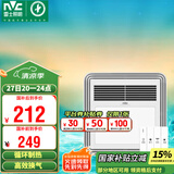 雷士（NVC）风暖浴霸照明排气扇一体多功能卫生间浴室暖风机兼容安装Y328