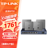 TP-LINK普联[免费安装]全屋WiFi6套装 AX1500M无线面板式AP+AC家用86型网络覆盖POE路由器全屋路由器 全千兆（4个面板+9口路由）【深空银】