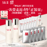 SK-II神仙水75ml*2瓶精华液sk2化妆品全套护肤品套装礼盒skii生日礼物