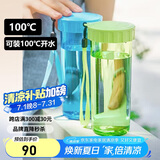 特百惠（Tupperware）莹彩430ML塑料杯男女士学生夏季运动水杯子户外便携大容量 香梨绿