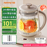 九阳（Joyoung）0胶水养生壶 1.5升家用办公室恒温电烧水壶 316L不锈钢 加大滤网煮茶器WY345