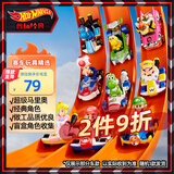 风火轮（HOT WHEELS）（随机发货一款）赛车礼物珍藏版玩具-马里奥经典主题车系列GBG25