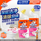 威猛先生（Mr Muscle）洁厕灵 600g*2瓶 璀璨花舞 洁厕剂 马桶清洁洁厕液 超市同款