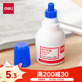 得力(deli)40ml财务印章快干清洁印油印泥 财务用品 办公用品 蓝色9874