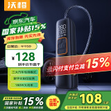沃橙车载充气泵 汽车打气泵有线款轮胎补气汽车测压大功率高压充气宝