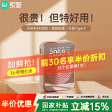 索爱（soaiy）S350防啸叫小蜜蜂扩音器教师专用喇叭麦克风上课教学导游腰挂户外长续航插卡收音机蓝牙播放器 金