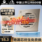 雨虹飞鱼东方雨虹全铜地漏奶油风防反水防臭地漏卫生间大排量地漏厨卫地漏