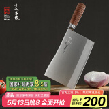 十八子作专业厨师菜刀复合钢刀具 耐滑花梨木柄名典1号九江弯刀F216-1