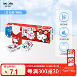 妮飘（Nepia）HelloKitty凯蒂手帕纸3层10抽*10包便携式印花迷你小包手帕纸纸巾