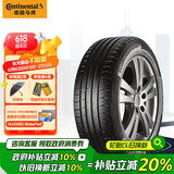 德国马牌（Continental）轮胎/防爆胎 205/60R16 92V CPC5 SSR * 原配华晨宝马2系旅行车