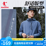乔丹运动外套男风衣春秋季防风防泼水连帽户外夹克长袖上衣 深邃灰-321R-升级款 L