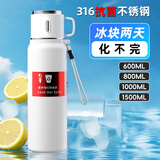 慕馨（moosen）保温杯男316不锈钢大容量保冷水杯茶水分离泡茶杯子便携带滤网壶 白1000ml-保温保冷+杯套杯刷