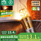 雷士（NVC） 灯泡led灯泡尖泡吊灯壁灯家用照明节能三色变光蜡烛尖泡 【E27】5瓦暖黄光 LED蜡烛尖泡