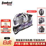 坦克（Tanked Racing）T127摩托车头盔全盔男女双镜片防雾电动车安全帽四季 白虎 XXXL