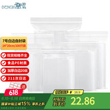 登比白边自封袋【加厚20丝】7号14*20cm/100只防水食品PE透明密封袋
