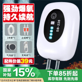 松宝（sobo）鱼缸氧气泵增氧泵家用养鱼增氧器充电打氧泵 SB-228双孔2W
