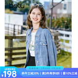 百图betu女装秋季新款短外套简约宽松ins潮百搭牛仔外套女2308T50 牛仔色 L