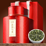 玺掌柜茶叶乌龙茶台湾冻顶乌龙茶浓香型特级6A2025新茶节日礼盒送礼504g