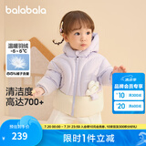 巴拉巴拉童装婴儿羽绒服男童冬季女童短款外套儿童宝宝萌 粉紫A70708 90 cm