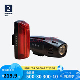 迪卡侬自行车灯前后灯山地公路夜骑LED灯USB充电 2990233 UBB黑色