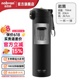 诺百纷一键弹盖磁弹泡茶水分离杯316不锈钢内胆保温便携车载男女保温杯 弹盖款-岩黑 750ml