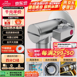 九牧（JOMOO）铜合金全开大流量防爆防漏燃气热水器球阀单热角阀44100-738/1B-1