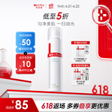 薇诺娜净痘清颜爽肤水120ml补水保湿痘肌面部护肤品化妆品