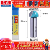 东成修边机刀头直刀带轴承刀圆底刀V型刀东成铣刀木工开槽雕刻刀 圆底刀【柄x头12.7x22.22mm】