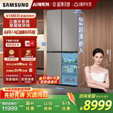 三星（SAMSUNG）AI神冰箱8系优享款 501L四开门十字门三循环超薄零嵌离子除菌国家补贴20% 灰 RF50DG5151QQSC